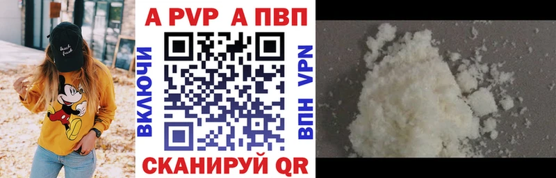 Купить закладку НБОМе  МЕФ  Cocaine  Alpha-PVP  Гашиш  Каннабис  Тарко-Сале
