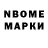 БУТИРАТ GHB Nikolay Neymyshev