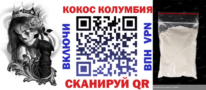 Cocaine 97%  Купить закладки  Тарко-Сале 