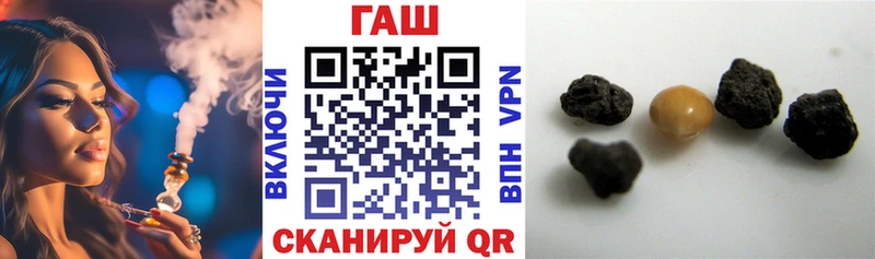Купить закладки  Тарко-Сале  ГАШИШ Premium 