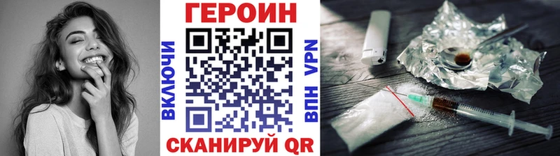 Купить  Тарко-Сале  ГЕРОИН хмурый 