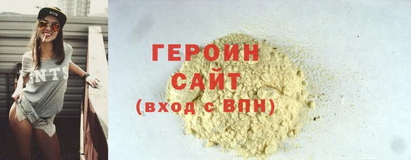 героин Алексин