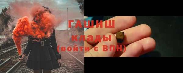 гашишное масло Алексеевка