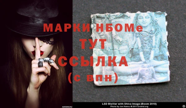героин Алексин