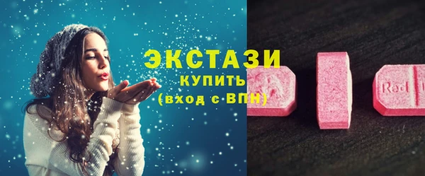 гашишное масло Алексеевка