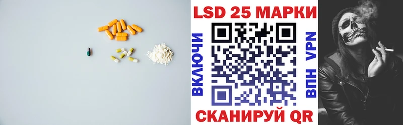Купить закладки  Тарко-Сале  Лсд 25 экстази кислота 