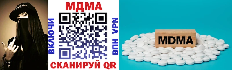 Купить закладки  Тарко-Сале  МДМА VHQ 