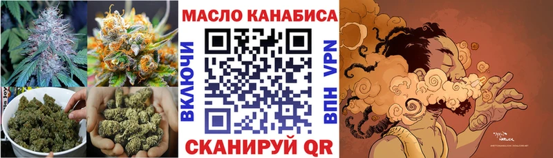 ТГК THC oil  Купить закладки  Тарко-Сале 