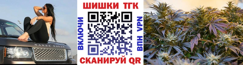 Купить где  Тарко-Сале  Канабис White Widow 
